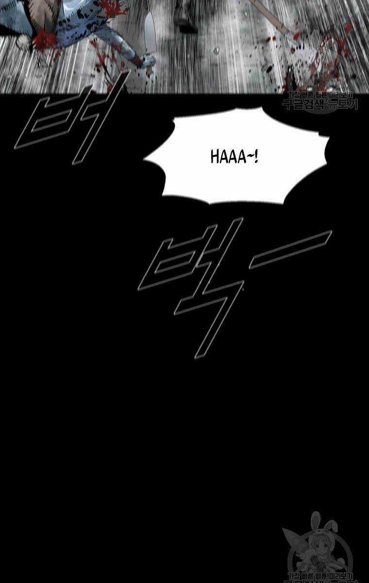 Mật Mã Mê Cung Chapter 41 trang 19