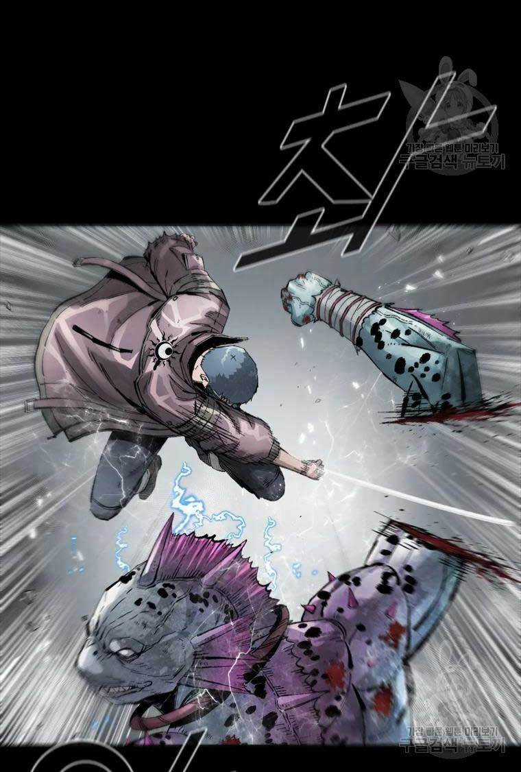 Mật Mã Mê Cung Chapter 41 trang 23