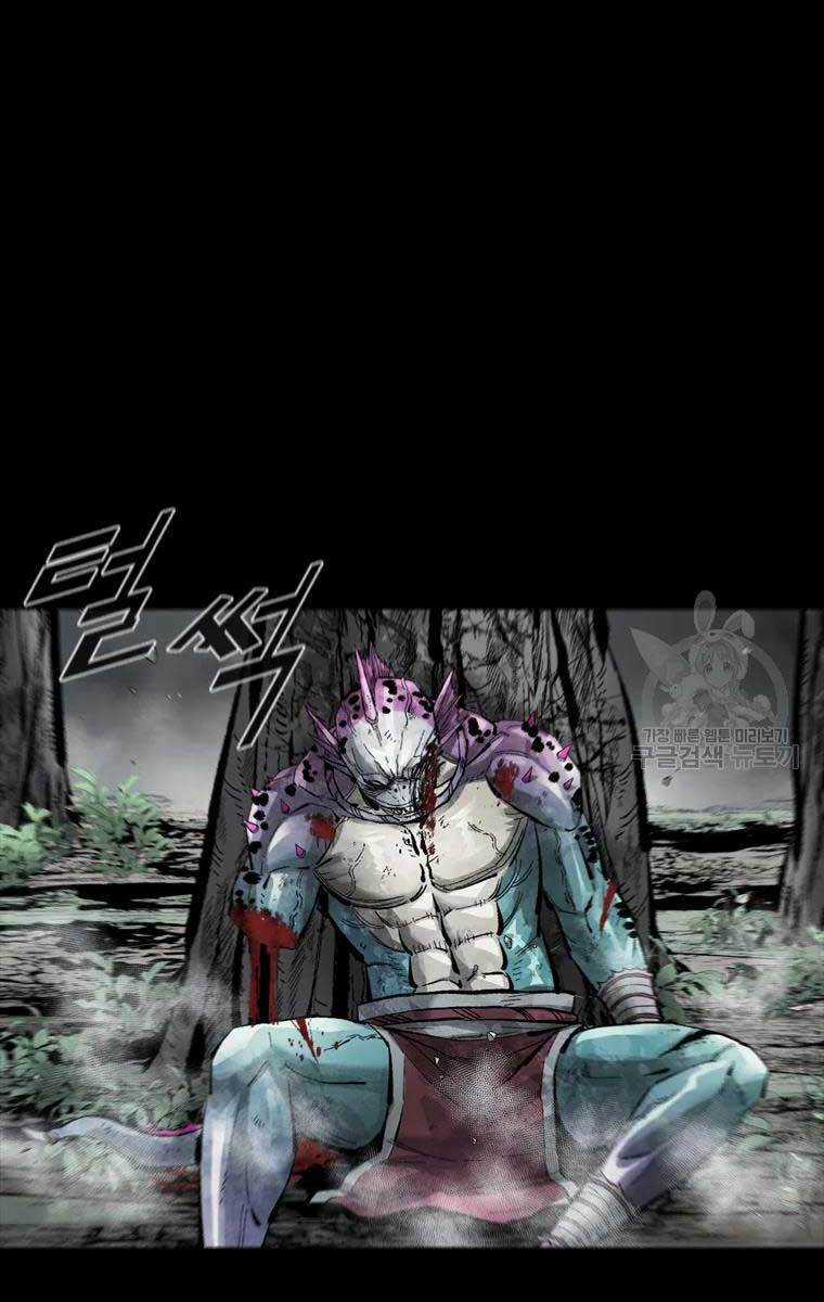 Mật Mã Mê Cung Chapter 41 trang 28