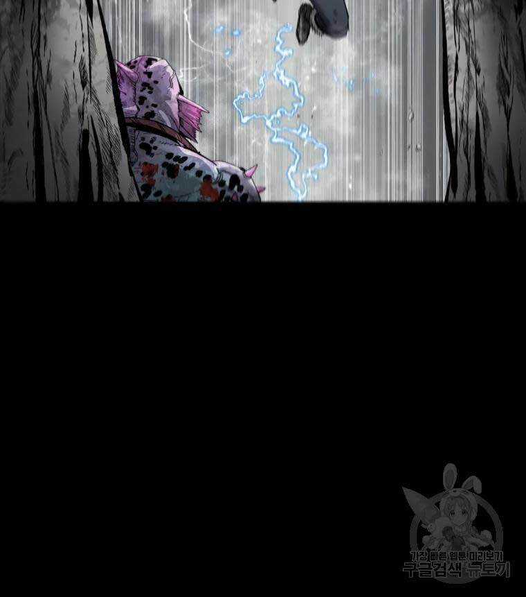 Mật Mã Mê Cung Chapter 41 trang 31