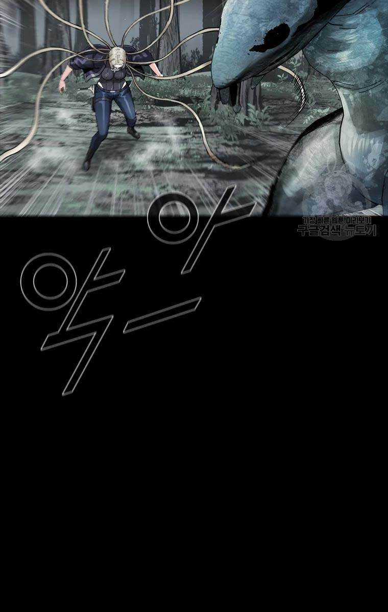 Mật Mã Mê Cung Chapter 41 trang 56