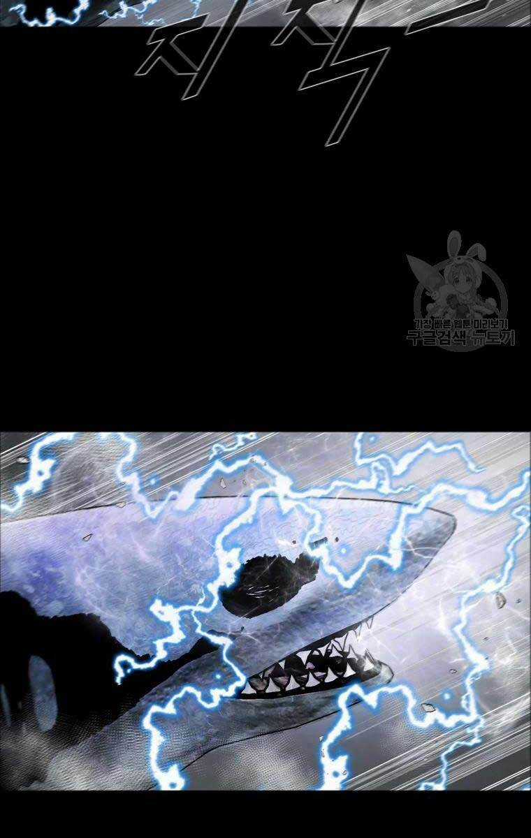 Mật Mã Mê Cung Chapter 41 trang 62