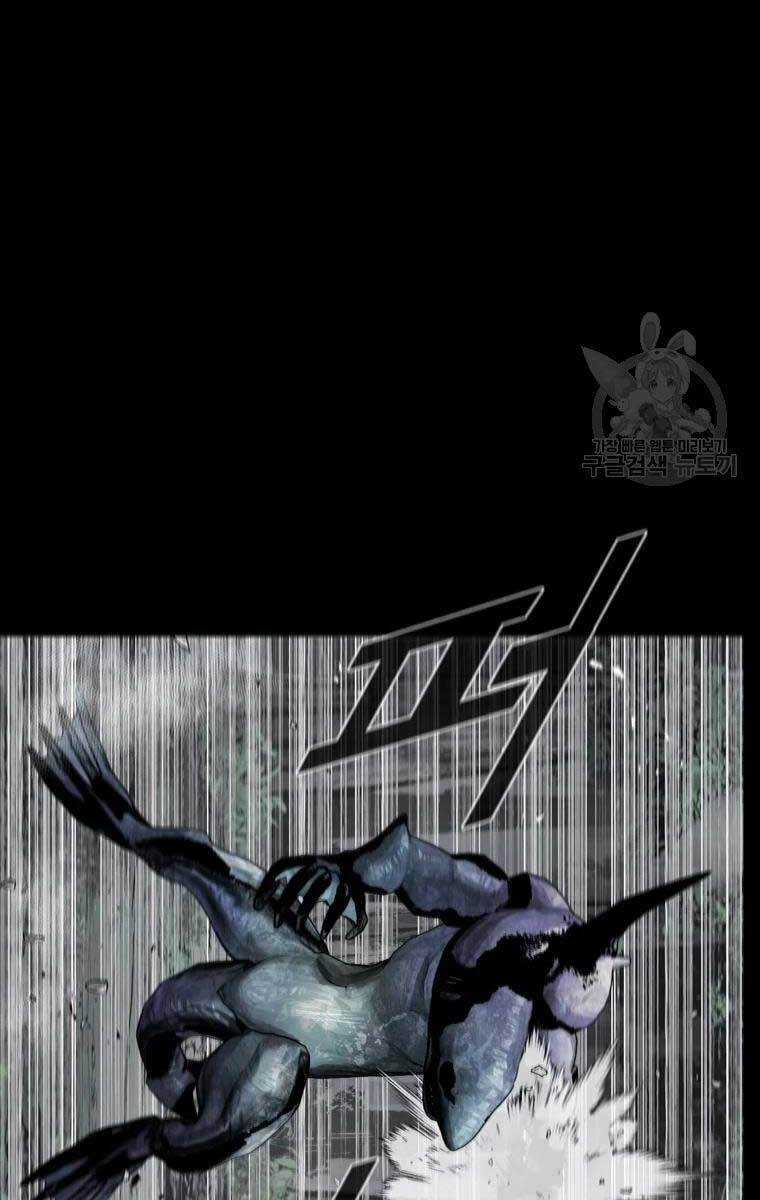 Mật Mã Mê Cung Chapter 41 trang 67