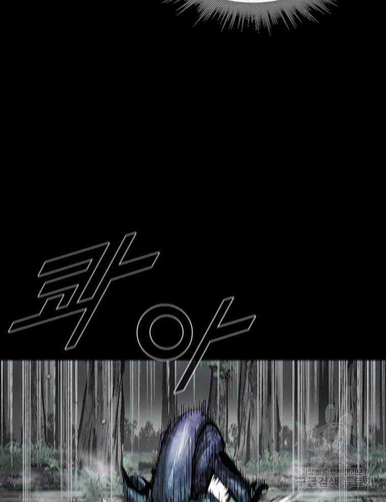 Mật Mã Mê Cung Chapter 41 trang 73