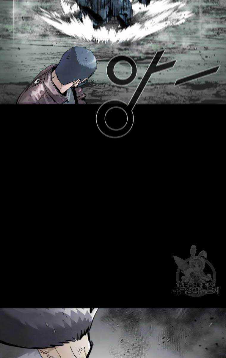 Mật Mã Mê Cung Chapter 41 trang 74