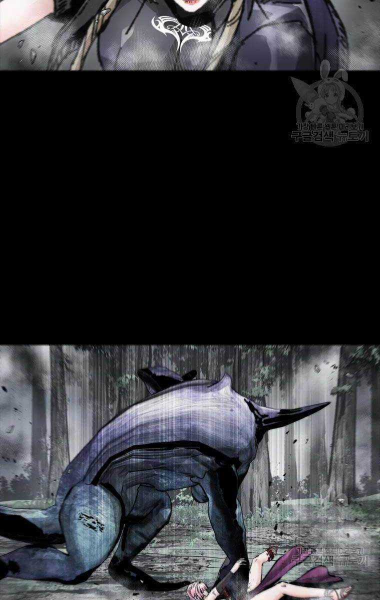 Mật Mã Mê Cung Chapter 41 trang 76