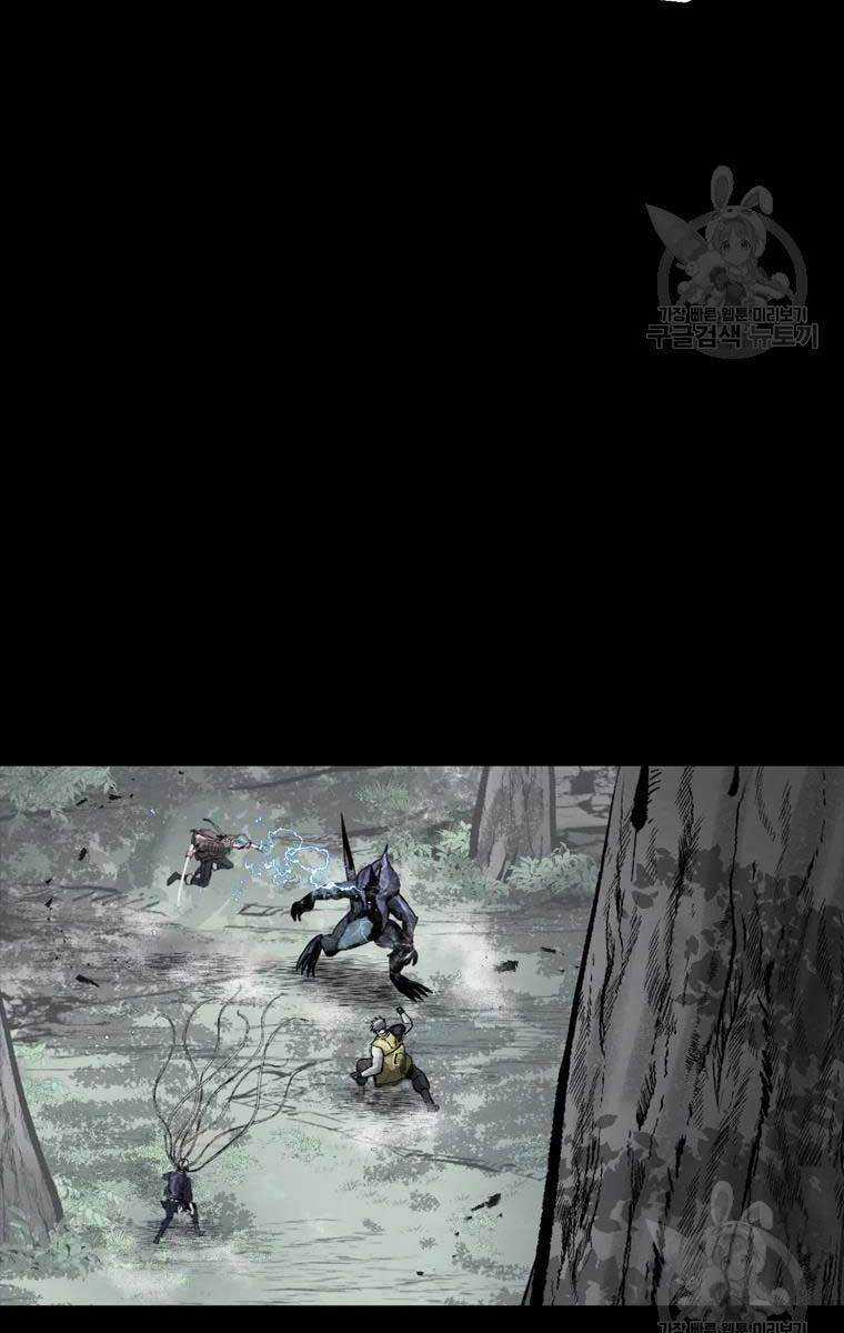 Mật Mã Mê Cung Chapter 42 trang 12