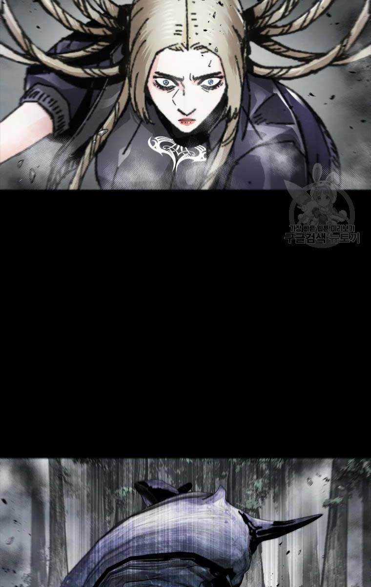 Mật Mã Mê Cung Chapter 42 trang 2