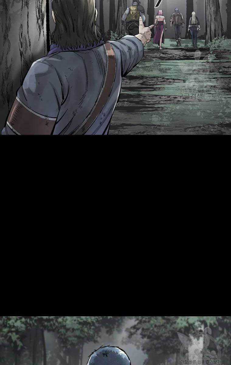 Mật Mã Mê Cung Chapter 42 trang 23