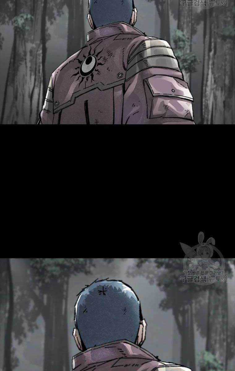 Mật Mã Mê Cung Chapter 42 trang 24