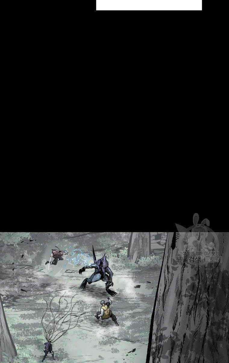 Mật Mã Mê Cung Chapter 42 trang 29