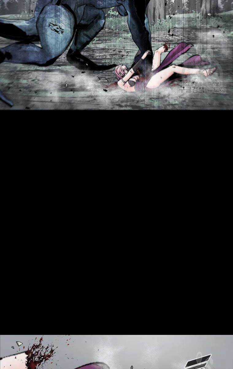 Mật Mã Mê Cung Chapter 42 trang 3