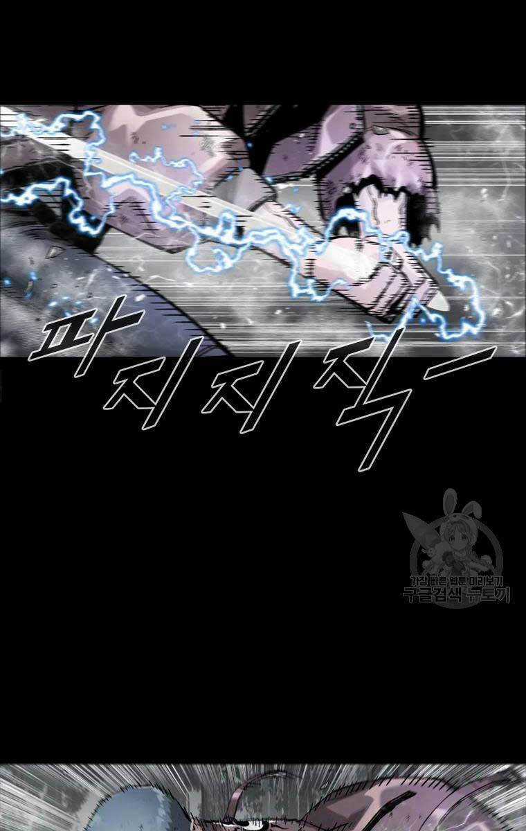 Mật Mã Mê Cung Chapter 42 trang 46