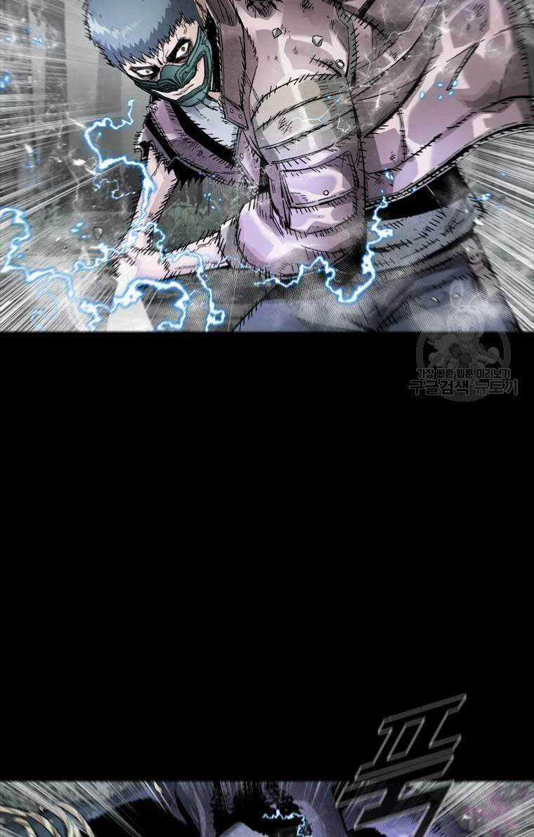 Mật Mã Mê Cung Chapter 42 trang 47