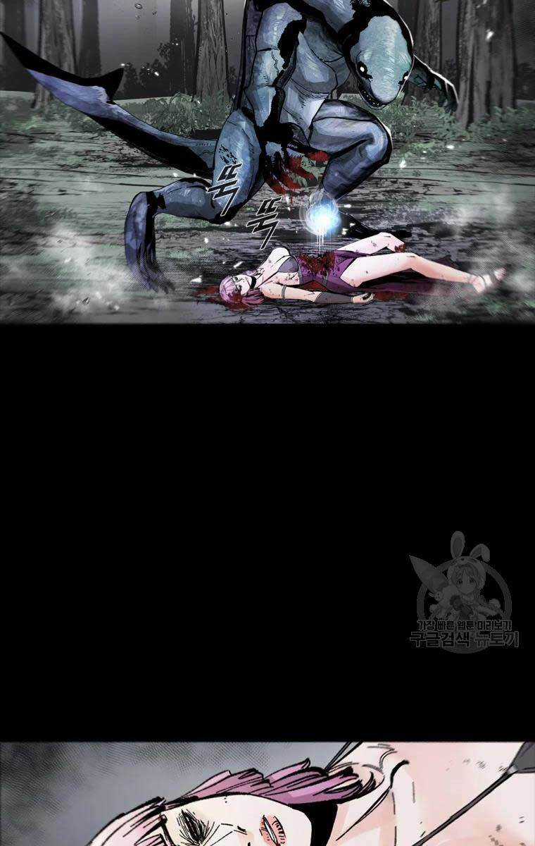 Mật Mã Mê Cung Chapter 42 trang 5