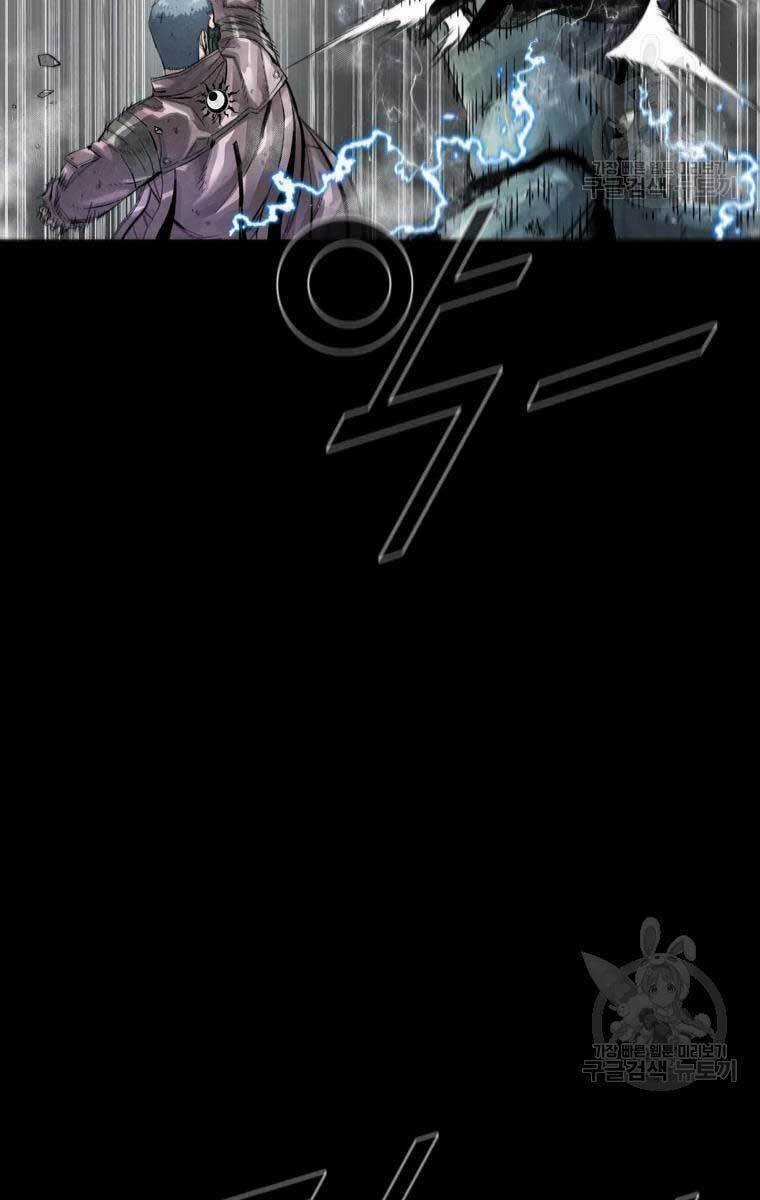 Mật Mã Mê Cung Chapter 42 trang 51