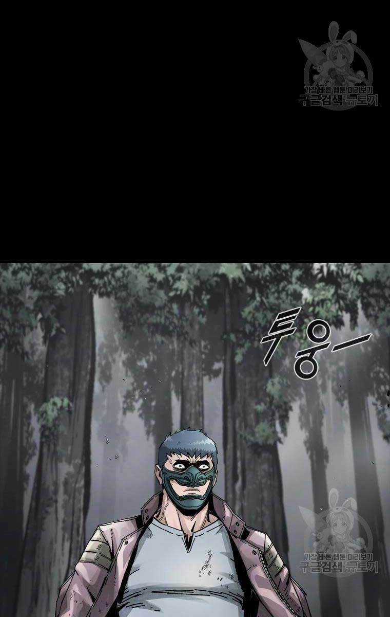 Mật Mã Mê Cung Chapter 42 trang 54