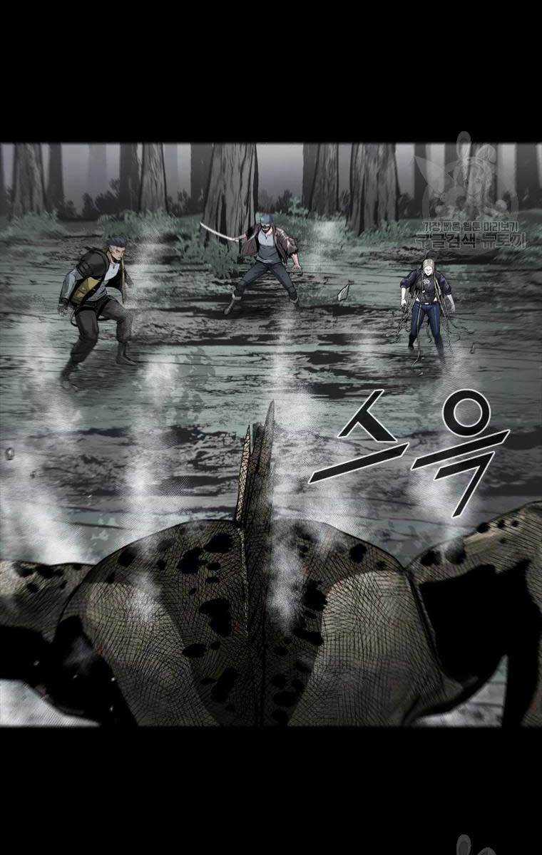 Mật Mã Mê Cung Chapter 42 trang 63