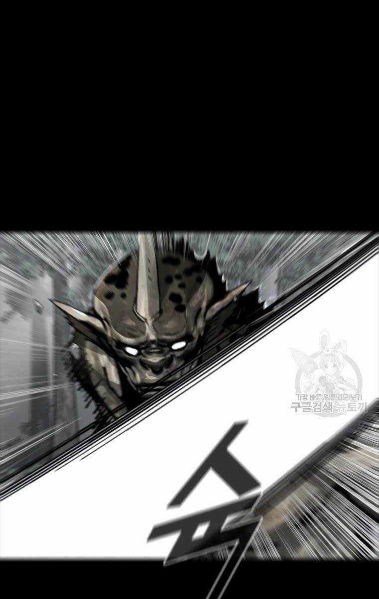 Mật Mã Mê Cung Chapter 42 trang 74