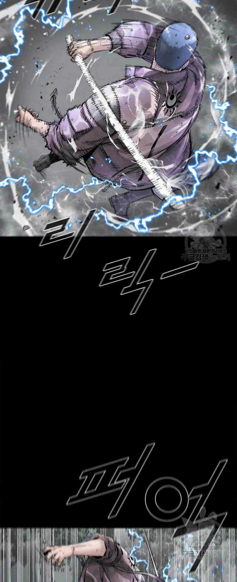 Mật Mã Mê Cung Chapter 43 trang 14