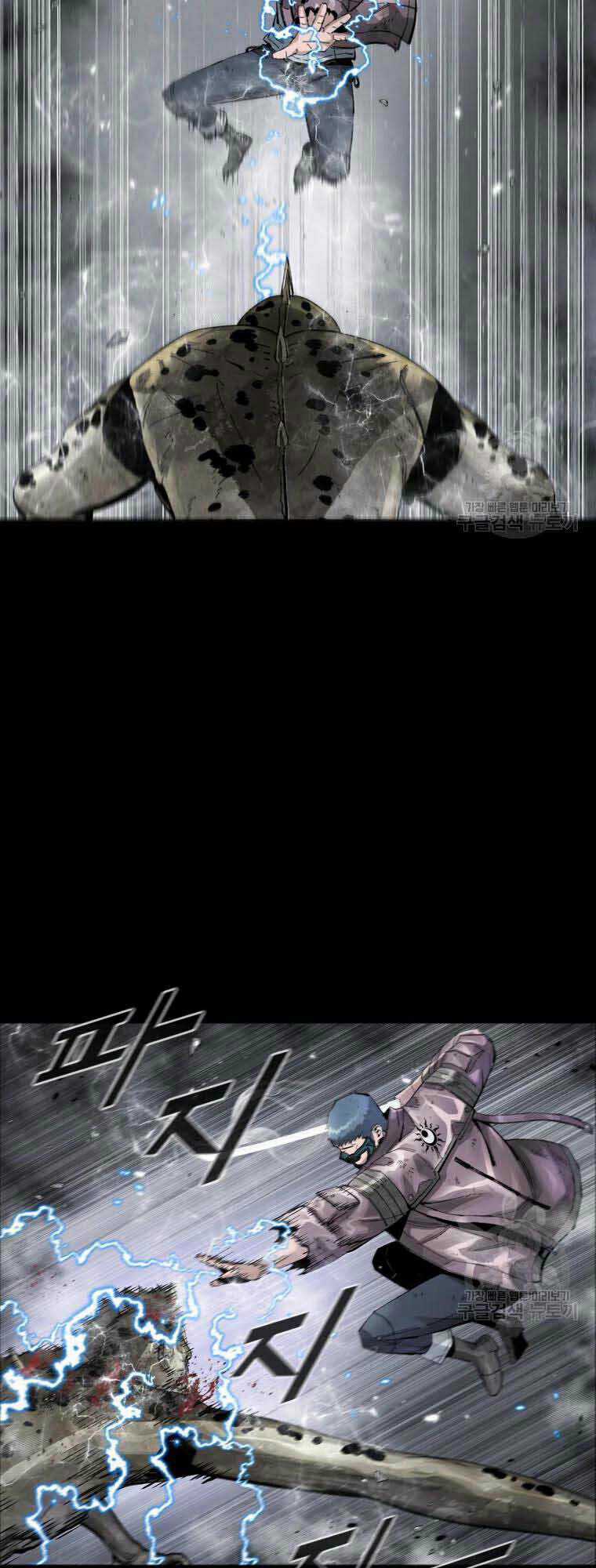 Mật Mã Mê Cung Chapter 43 trang 32