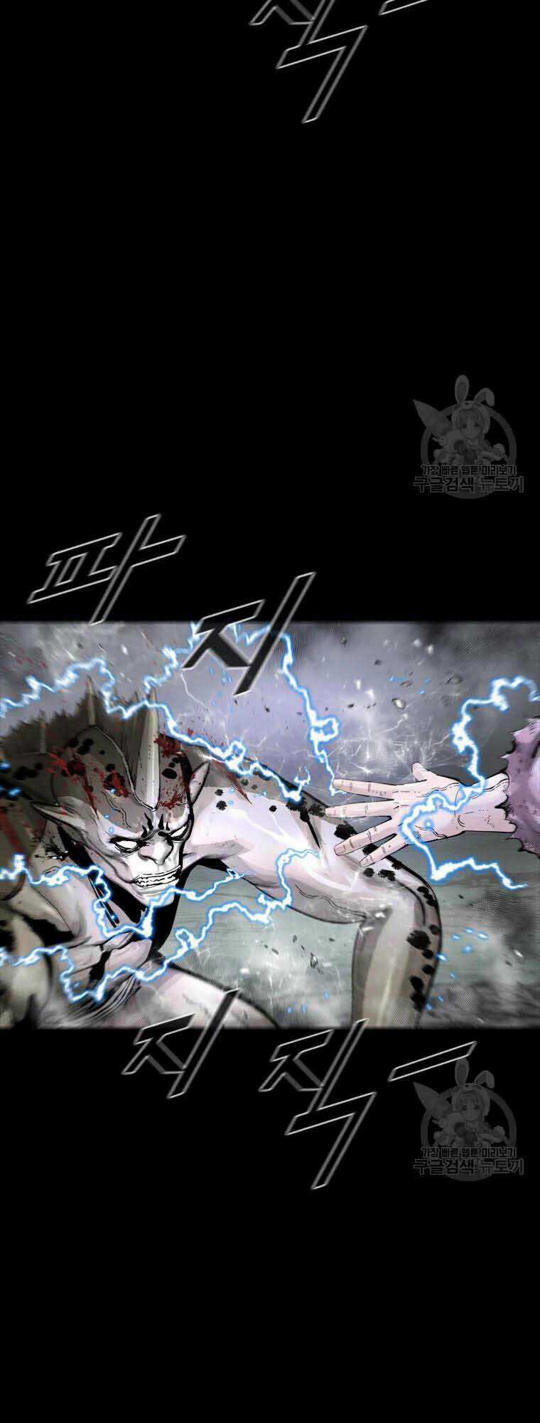 Mật Mã Mê Cung Chapter 43 trang 33