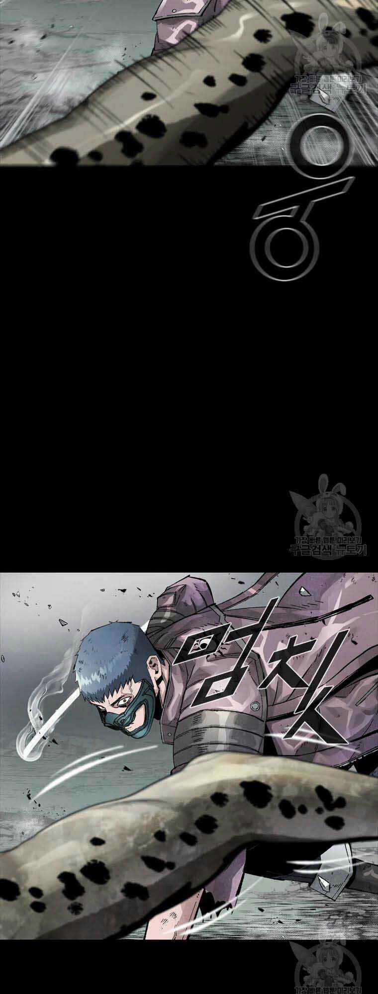 Mật Mã Mê Cung Chapter 43 trang 38