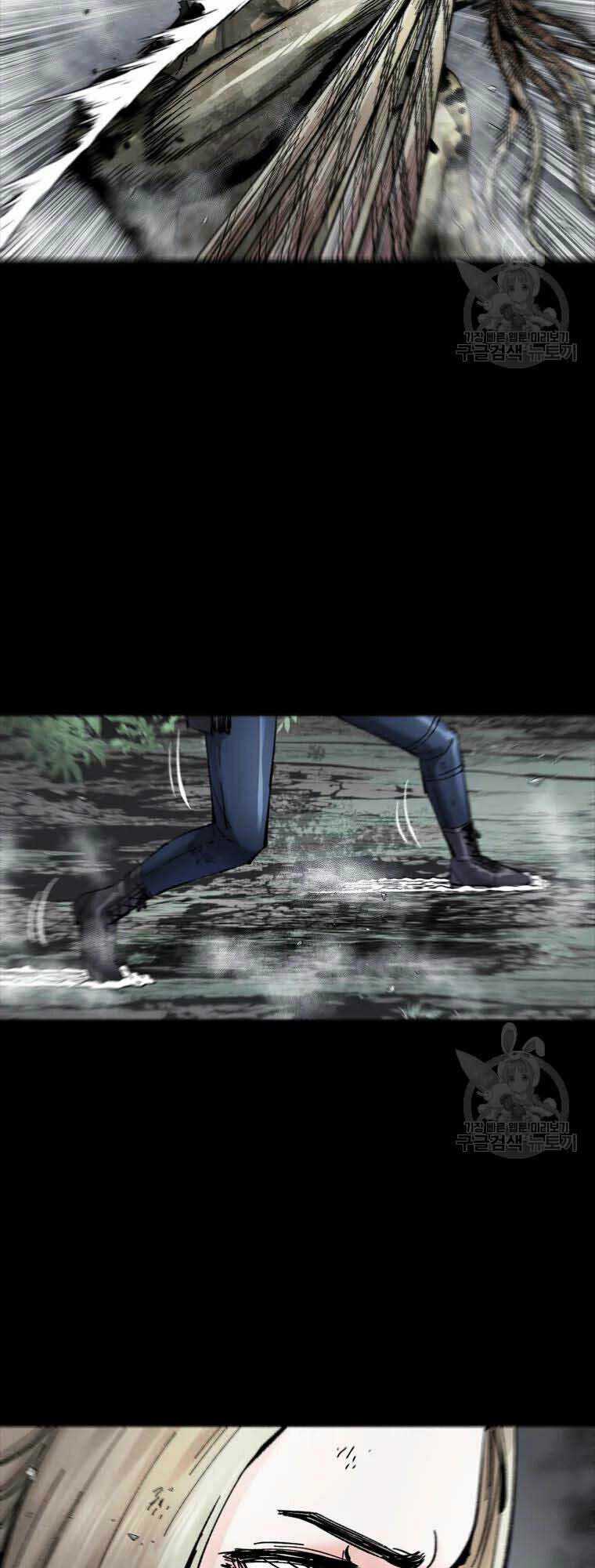 Mật Mã Mê Cung Chapter 43 trang 5