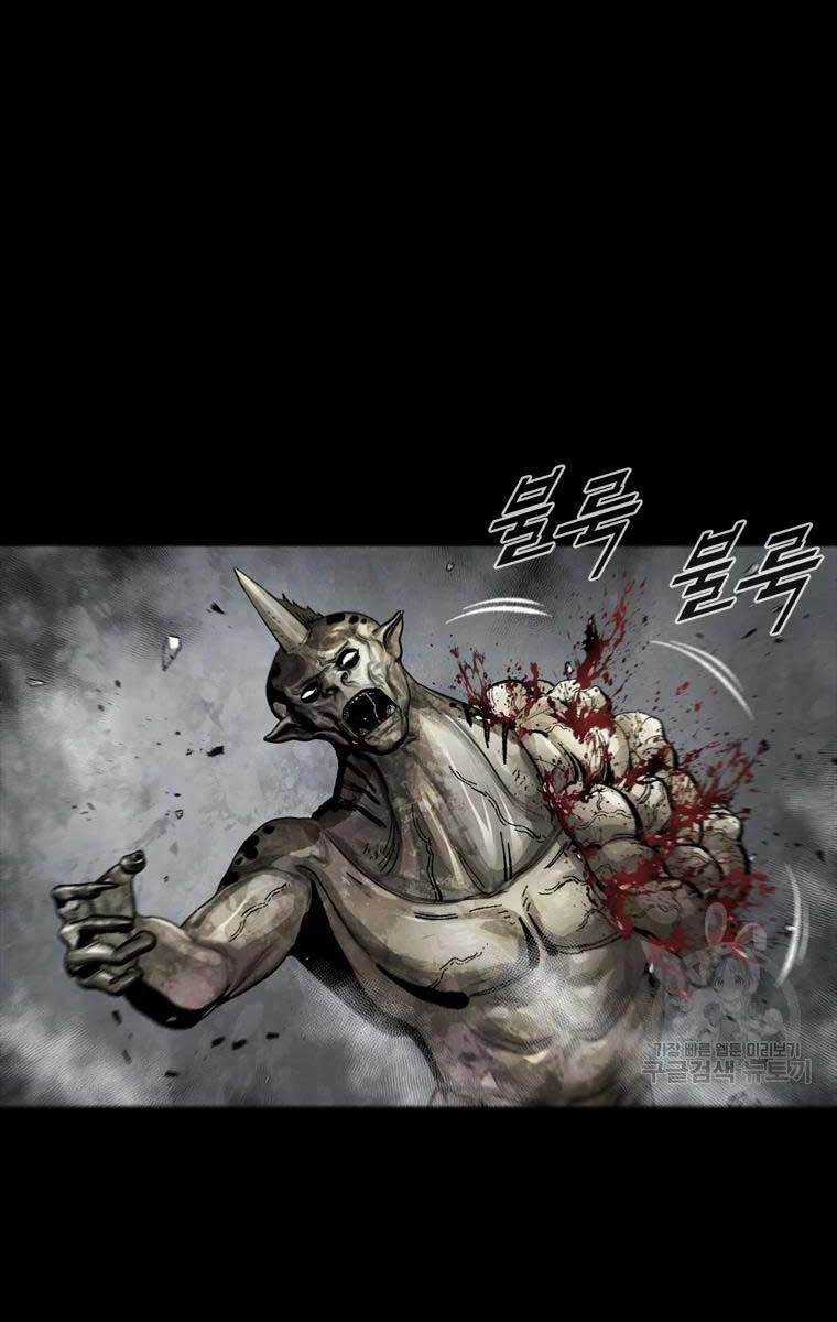 Mật Mã Mê Cung Chapter 44 trang 15