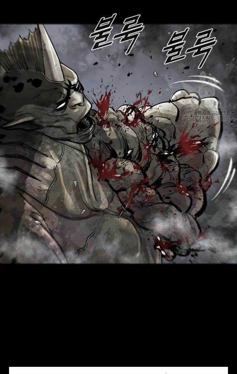 Mật Mã Mê Cung Chapter 44 trang 19