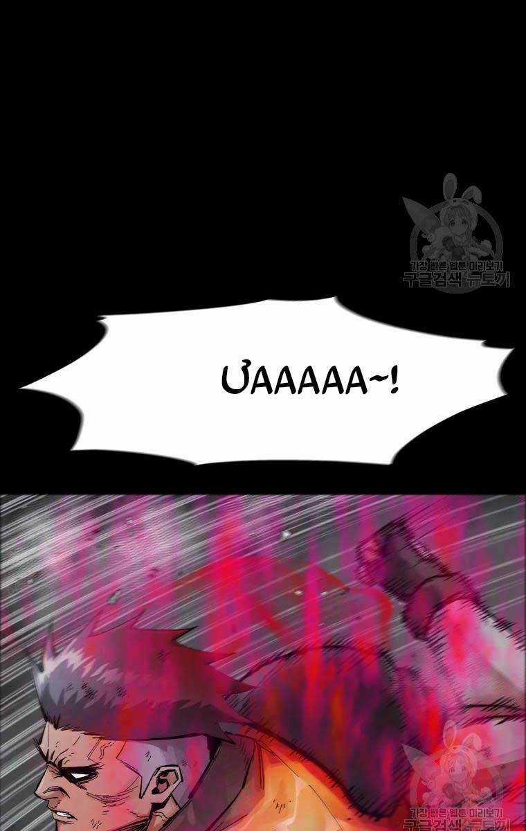 Mật Mã Mê Cung Chapter 44 trang 31