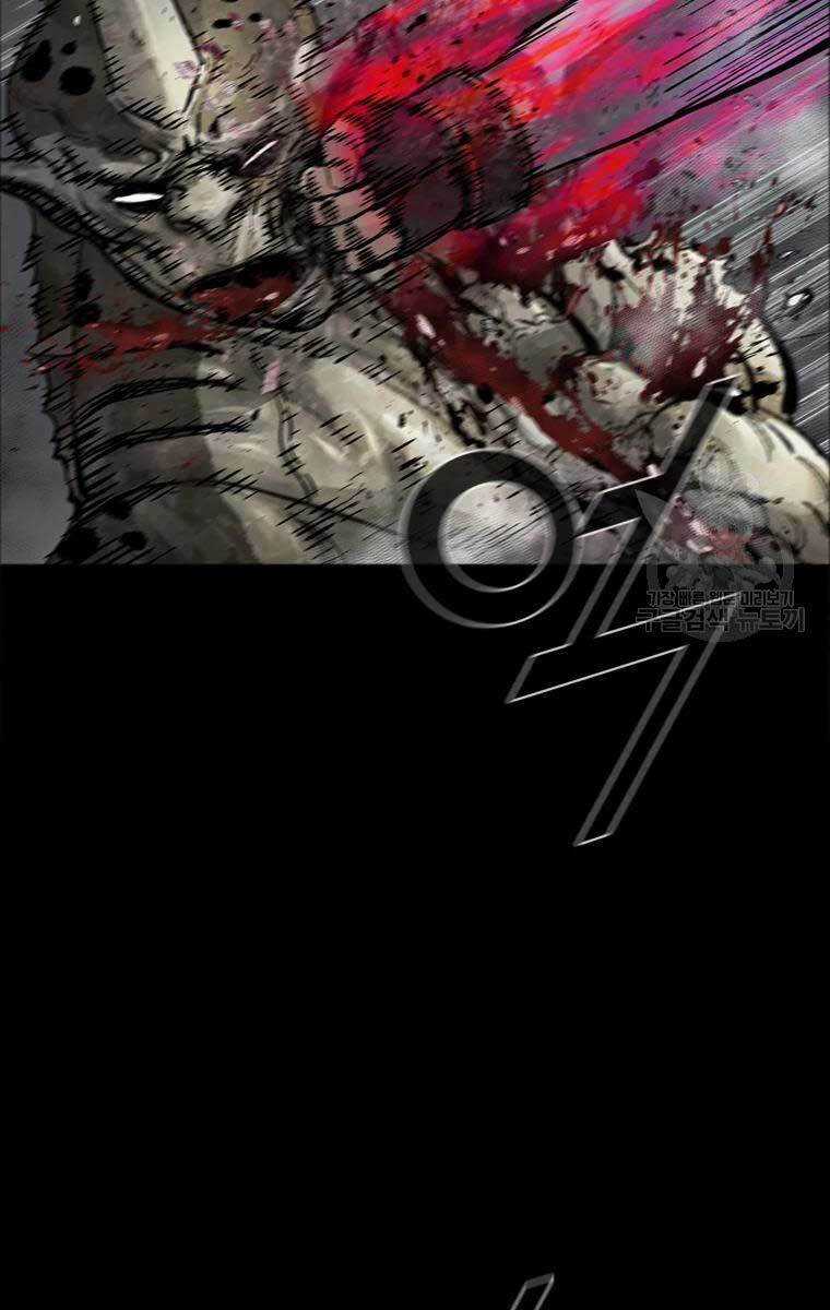 Mật Mã Mê Cung Chapter 44 trang 33