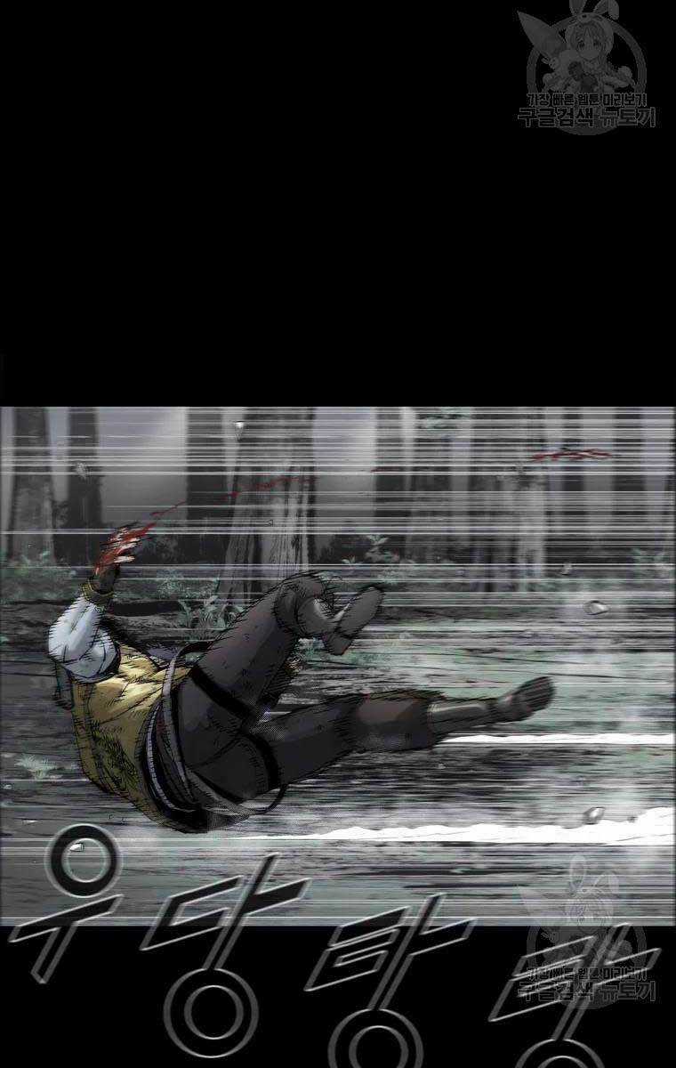 Mật Mã Mê Cung Chapter 44 trang 35