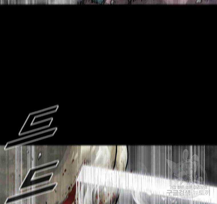 Mật Mã Mê Cung Chapter 44 trang 37