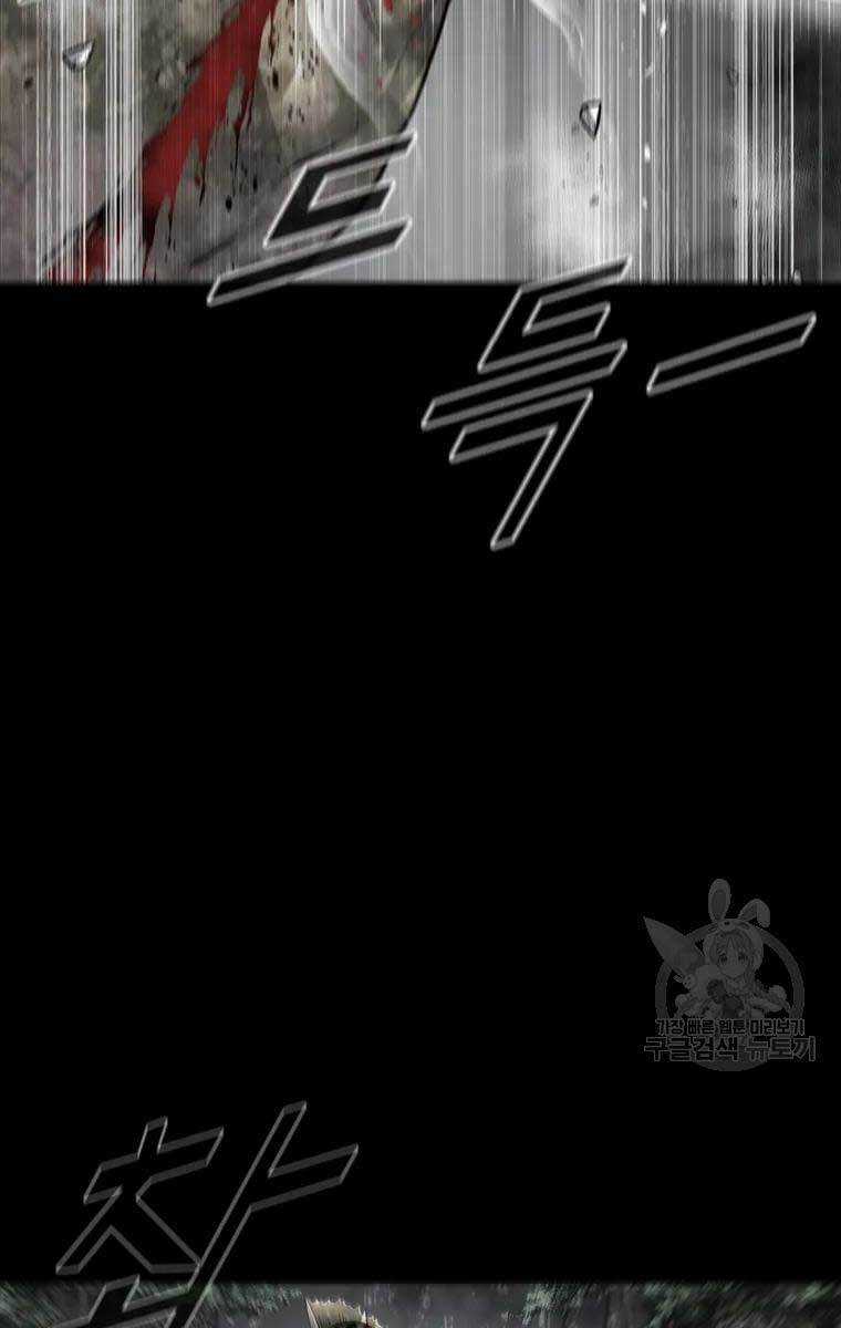 Mật Mã Mê Cung Chapter 44 trang 38