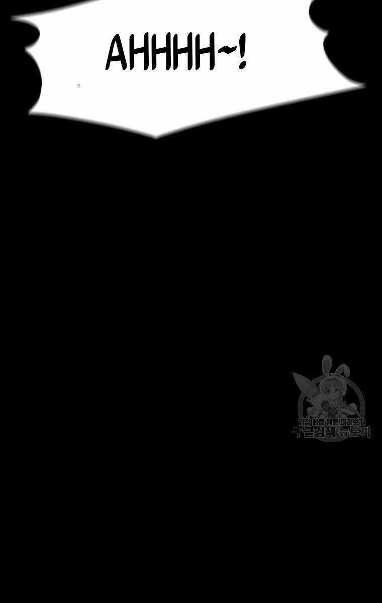 Mật Mã Mê Cung Chapter 44 trang 4