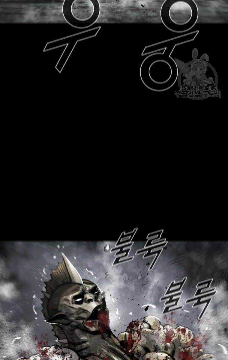 Mật Mã Mê Cung Chapter 44 trang 42