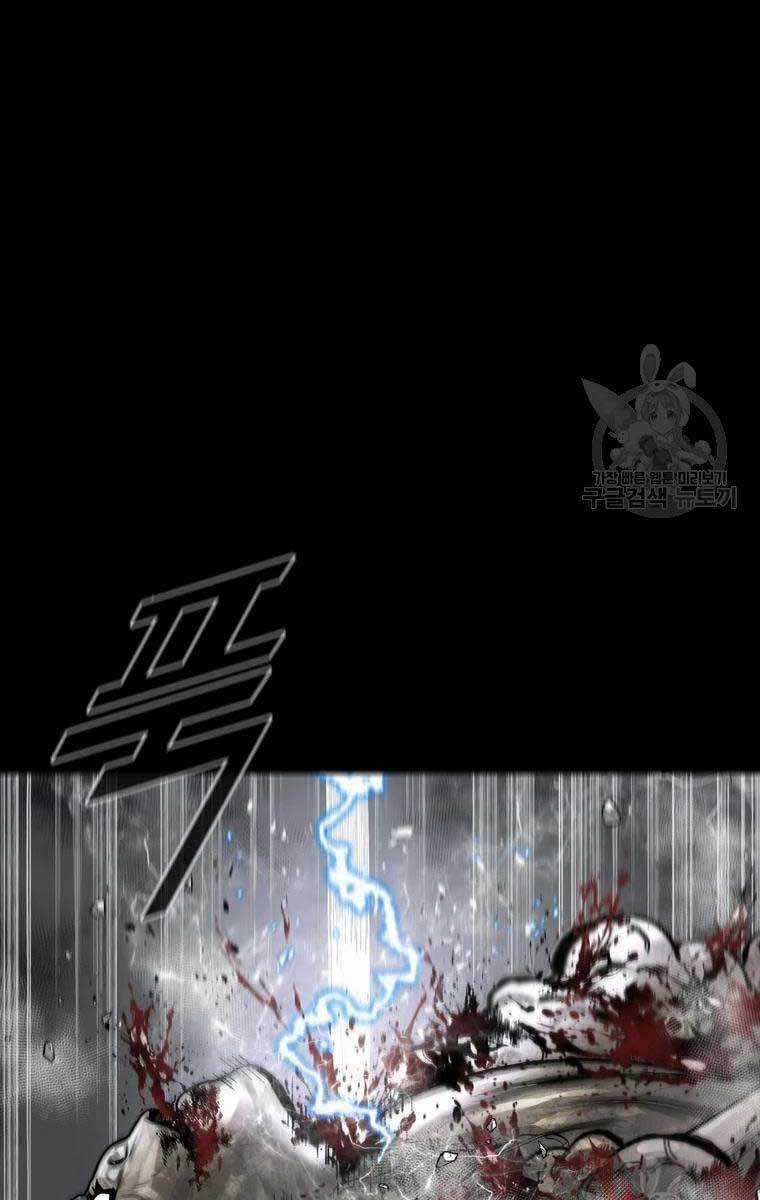 Mật Mã Mê Cung Chapter 44 trang 46