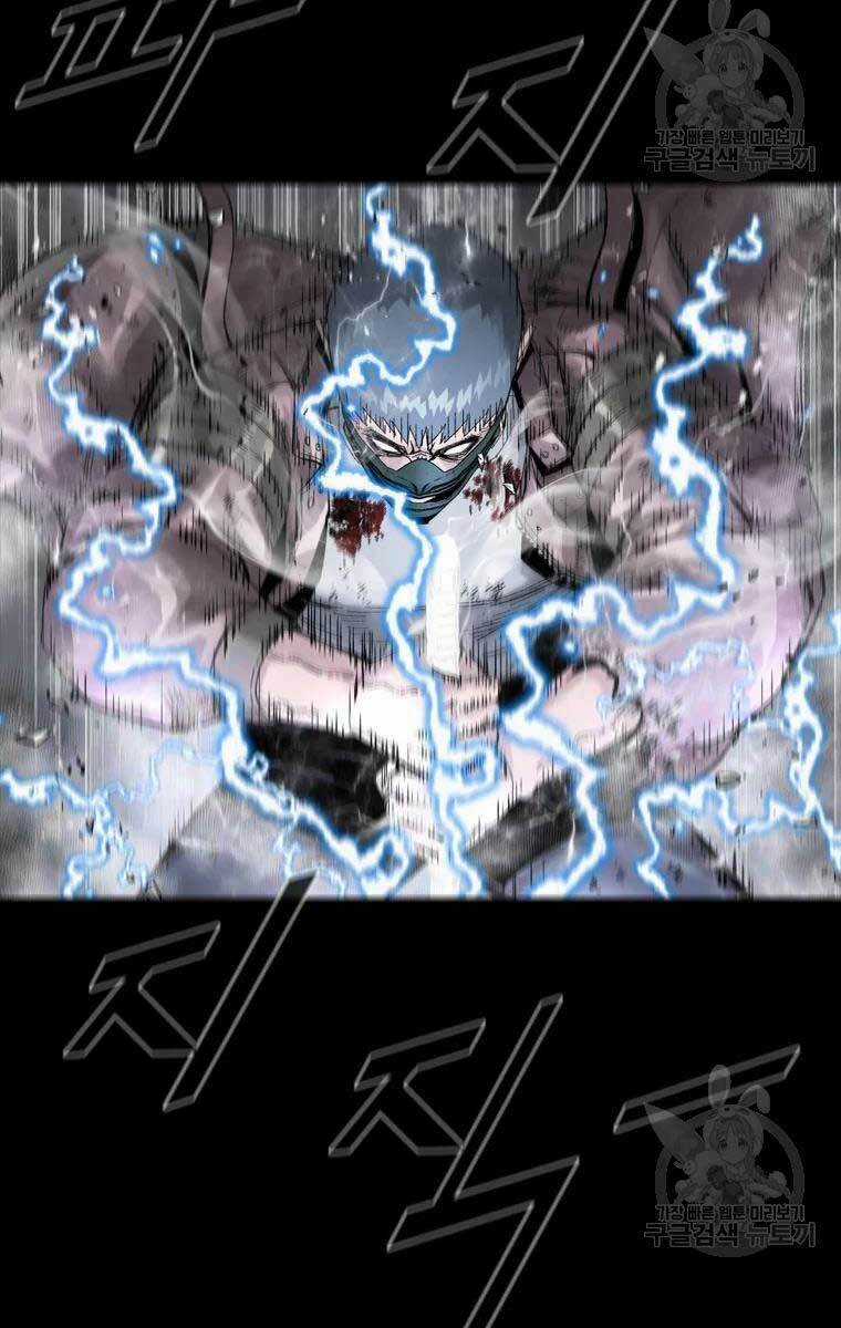 Mật Mã Mê Cung Chapter 44 trang 51