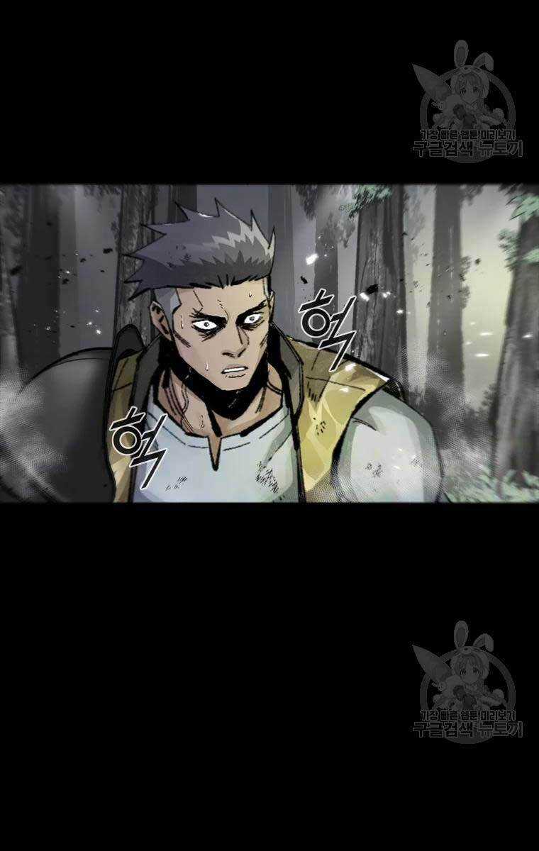 Mật Mã Mê Cung Chapter 44 trang 55