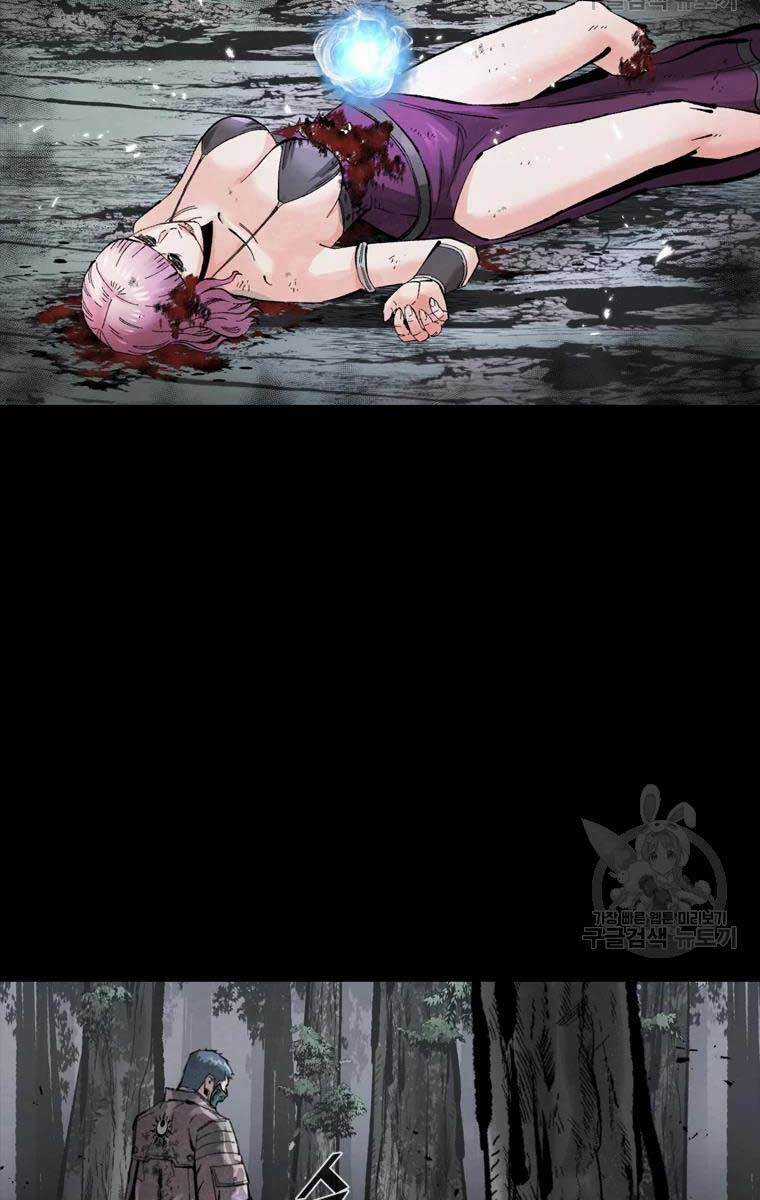 Mật Mã Mê Cung Chapter 44 trang 63