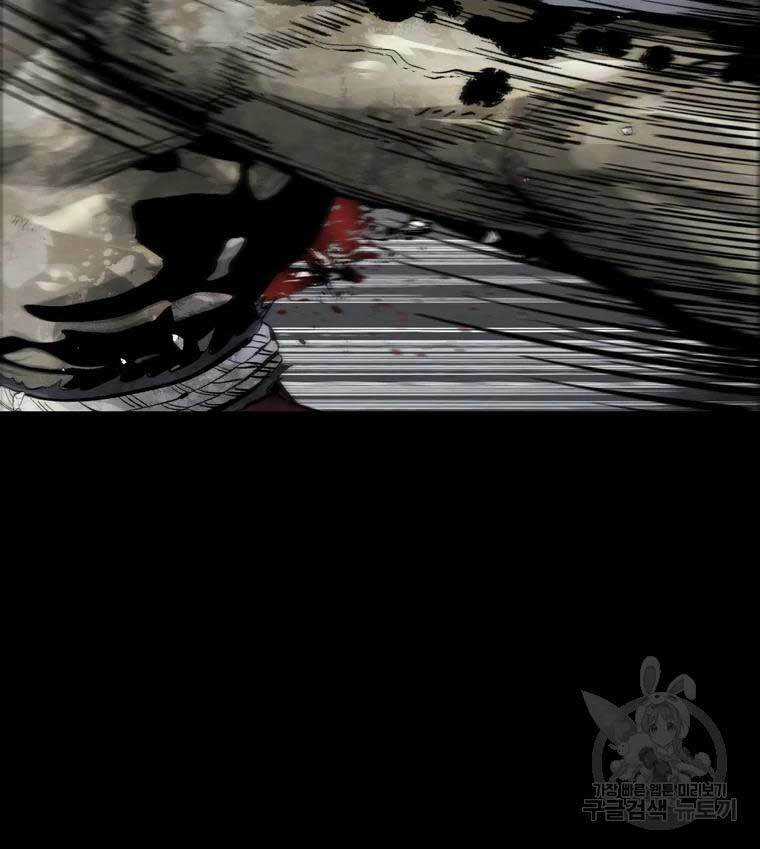 Mật Mã Mê Cung Chapter 44 trang 8