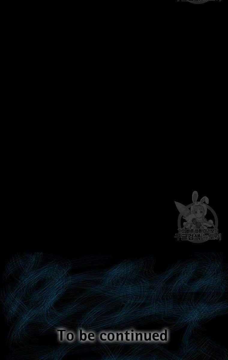 Mật Mã Mê Cung Chapter 44 trang 89