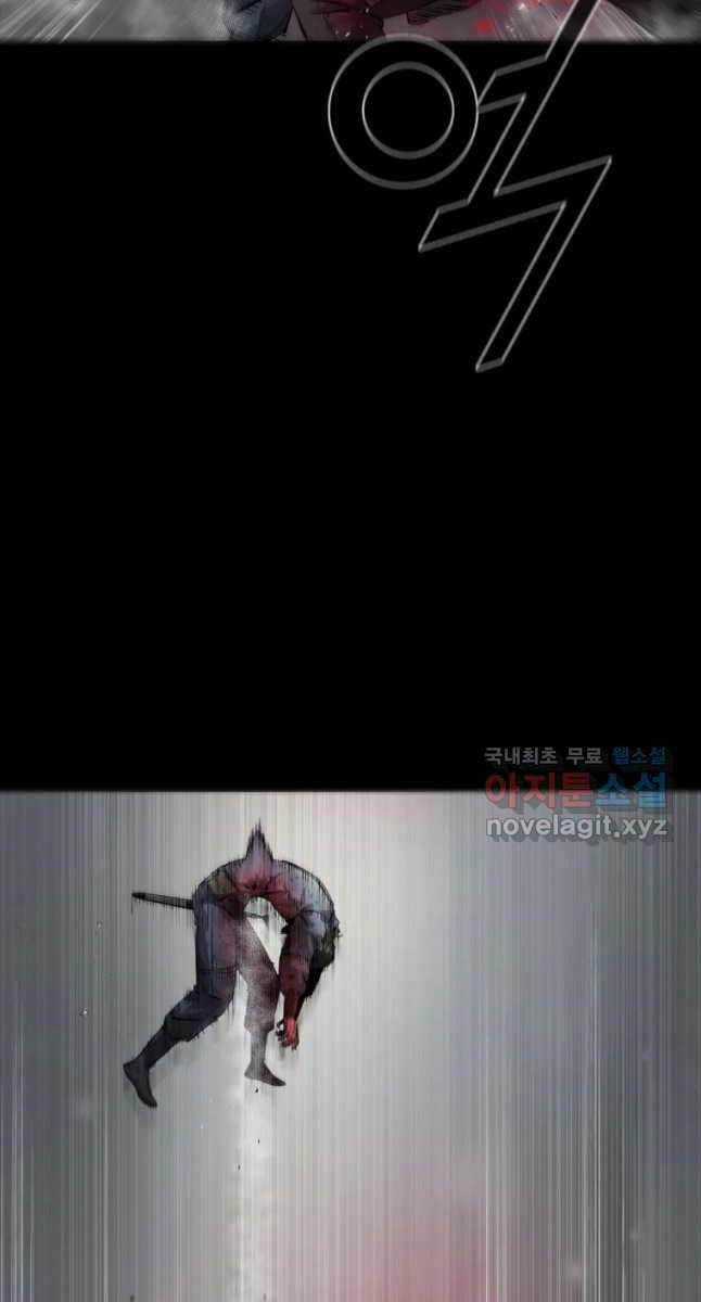 Mật Mã Mê Cung Chapter 45 trang 41