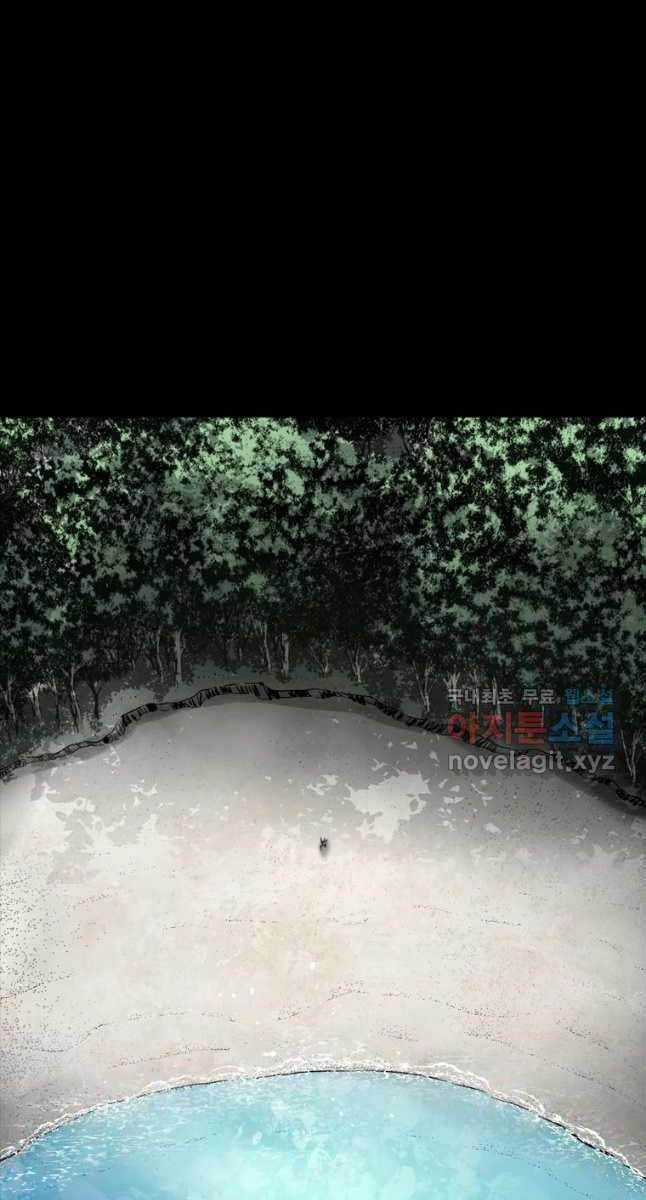 Mật Mã Mê Cung Chapter 45 trang 8