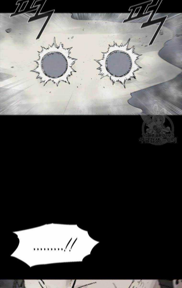 Mật Mã Mê Cung Chapter 46 trang 10