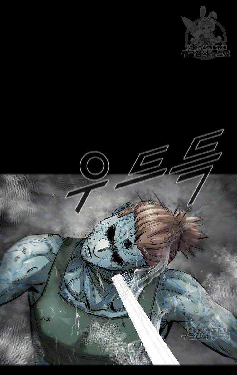 Mật Mã Mê Cung Chapter 46 trang 30