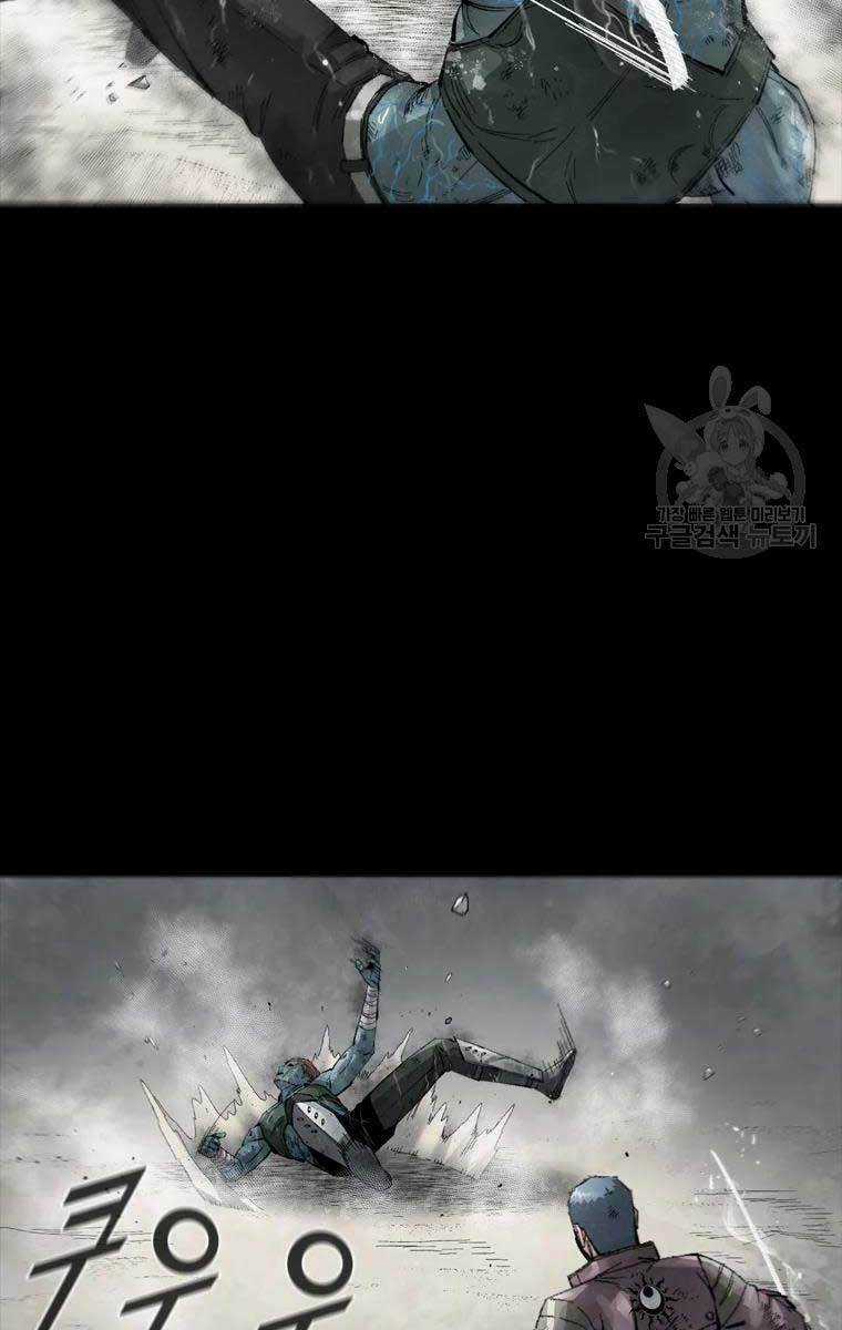 Mật Mã Mê Cung Chapter 46 trang 32