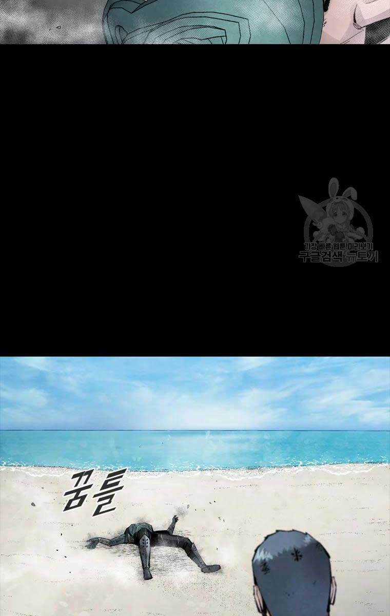 Mật Mã Mê Cung Chapter 46 trang 35