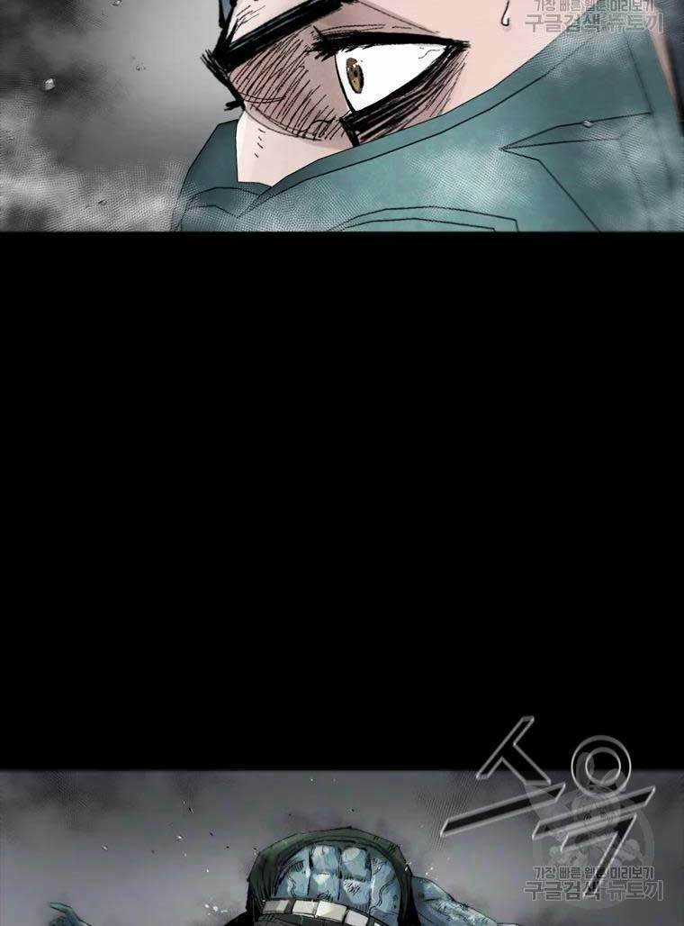 Mật Mã Mê Cung Chapter 46 trang 37